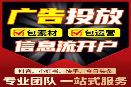 竞价推广开户的实践与思考：企业如何制定策略