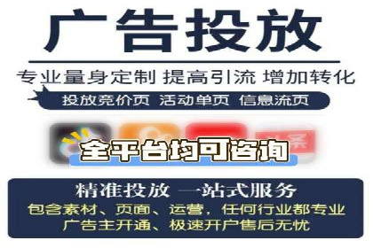 深度解析：百度竞价广告的投放流程与最佳实践